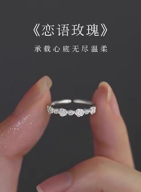 925纯银花朵戒指小众高级感素圈开口戒女轻奢百搭食指戒
