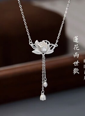 925纯银莲花项链女2025新款爆款吊坠新中式锁骨链足银颈链闺蜜