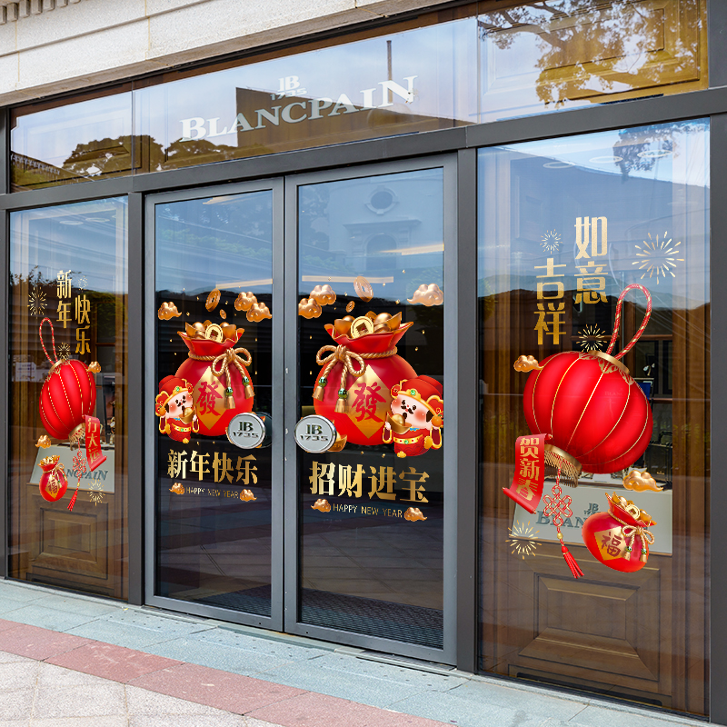 新年春节装饰橱窗玻璃门静电贴纸