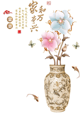 富贵花开客厅背景装饰墙面贴纸