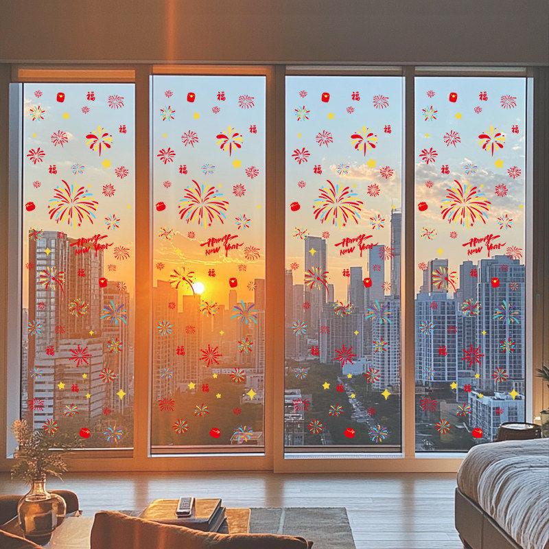 2026新年烟花玻璃贴纸装饰静电贴春节橱窗门窗花贴画场景布置墙贴,家居饰品,软装墙贴,淘宝优惠券,粉丝福利购,淘宝优惠卷