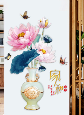 花瓶立体客厅自粘玄关墙面贴纸