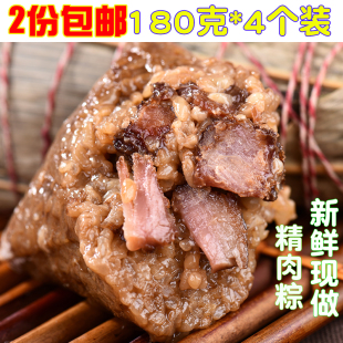 早餐速食食品棕子免邮散装湖州特产国芳粽子肉粽鲜肉精肉粽端午节