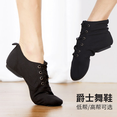 低帮爵士舞鞋拉丁舞鞋形体鞋