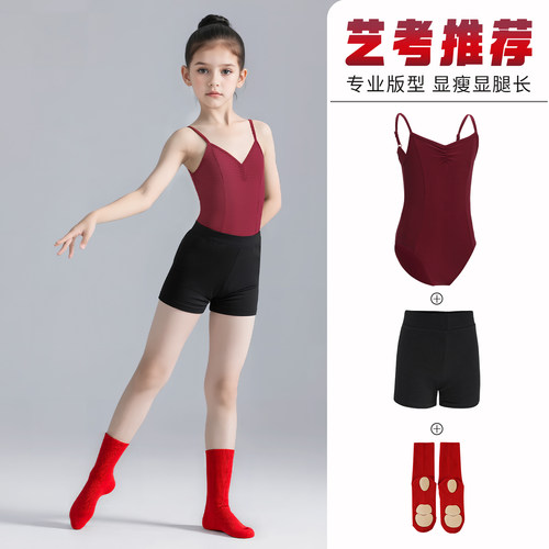 舞蹈生吊带芭蕾体操服酒红色开裆