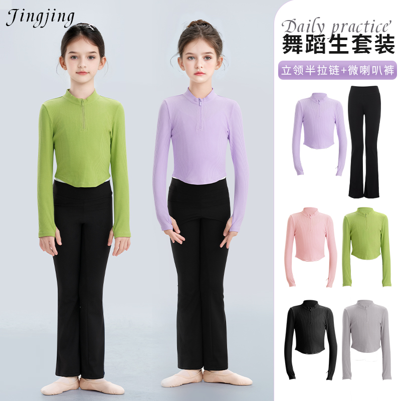 修身显瘦显腿长半拉链上衣绿色女