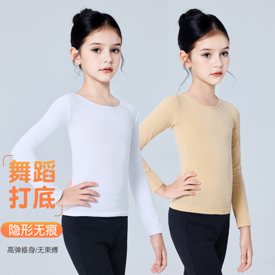 儿童肤色打底衣加绒隐身衣保暖衣