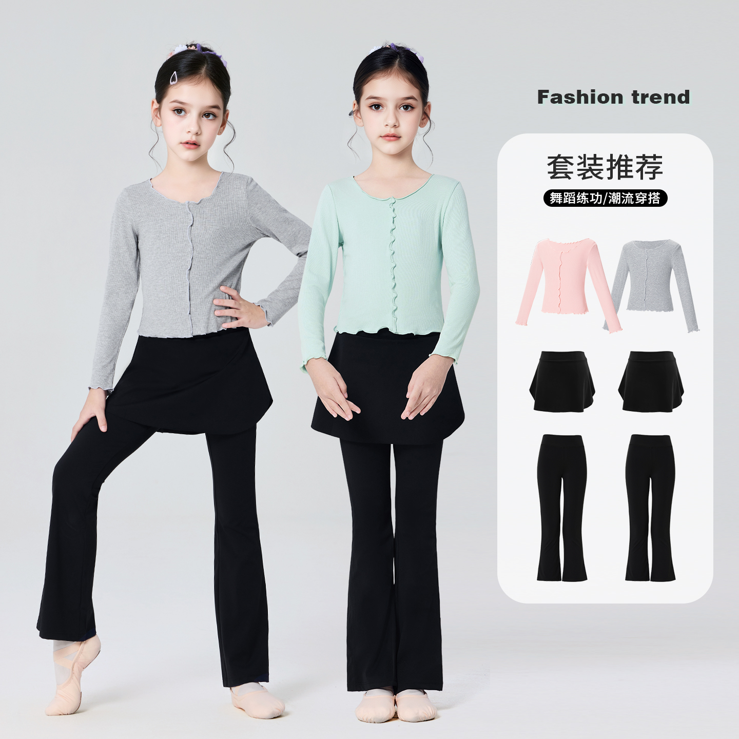 新款修身显瘦3件套舞蹈服套装绿
