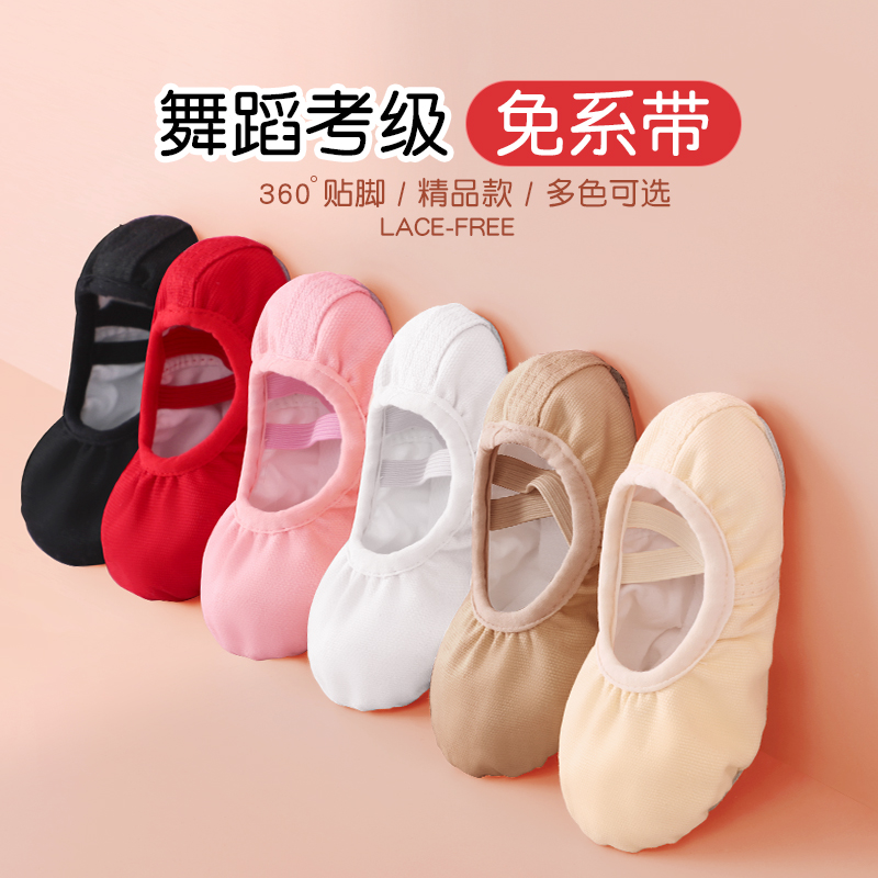 舞蹈鞋练功软底加绒舞鞋成人跳舞
