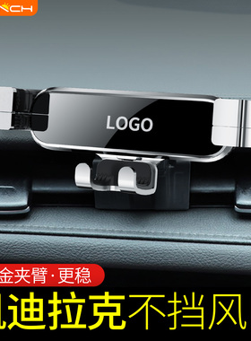 凯迪拉克CT5/CT6/XT4/XT5/XT6/XTS/ATSL专用汽车载手机导航支架