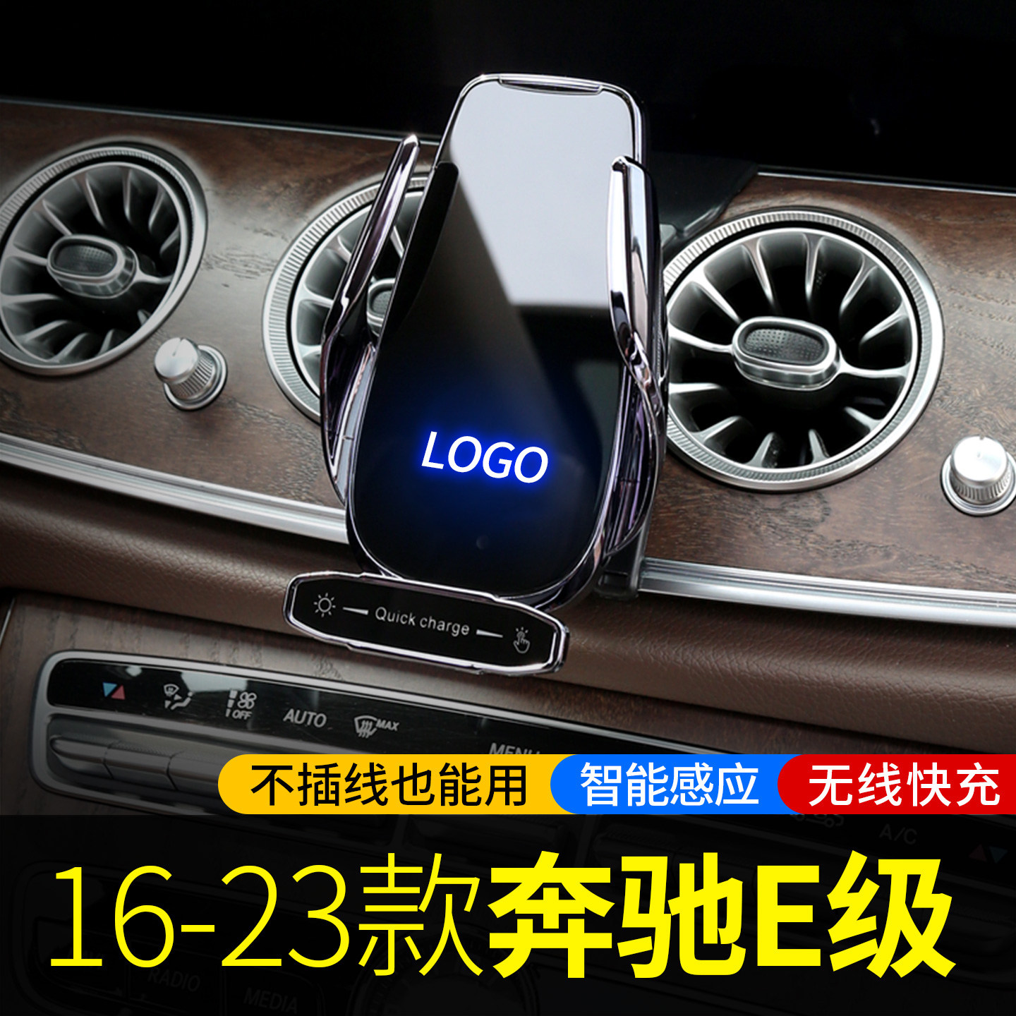 奔驰原装专车专用车载手机支架