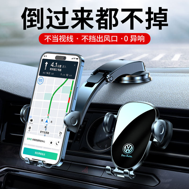 手机车载支架2025新款定制图案LOGO汽车用万能车上导航固定支撑架