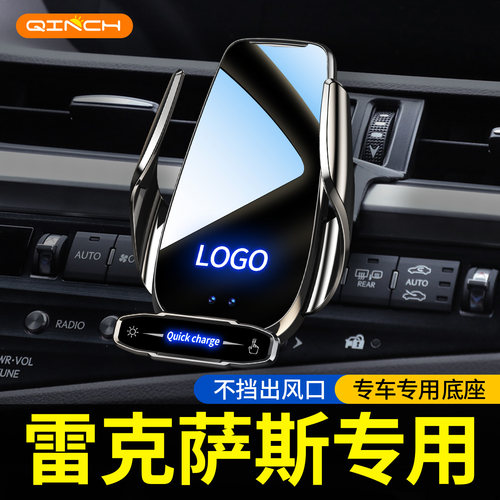 车载手机支架自动夹紧2025新款