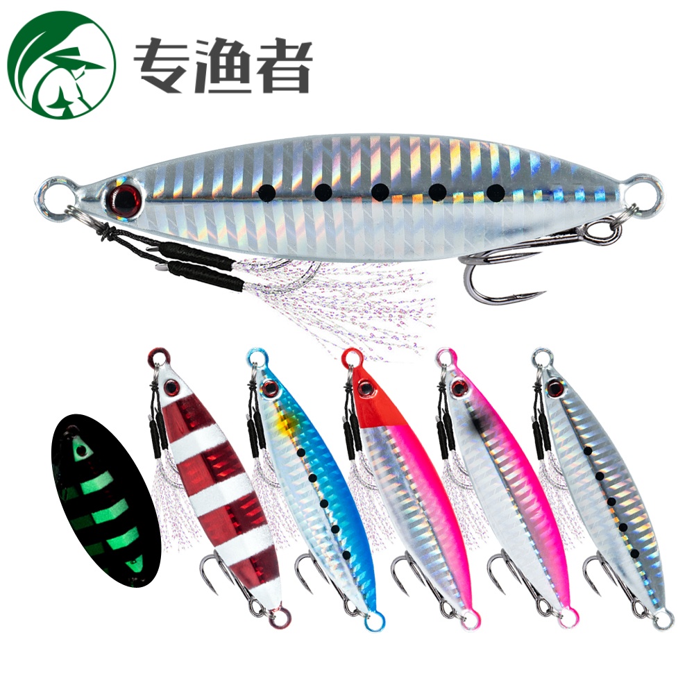 远投飘落铁板路亚双钩鲅鱼钓翘鳜鱼套装专用假饵淡海水鲈鱼通杀