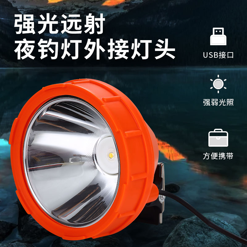 艾菲乐斯钓鱼灯蓝光灯