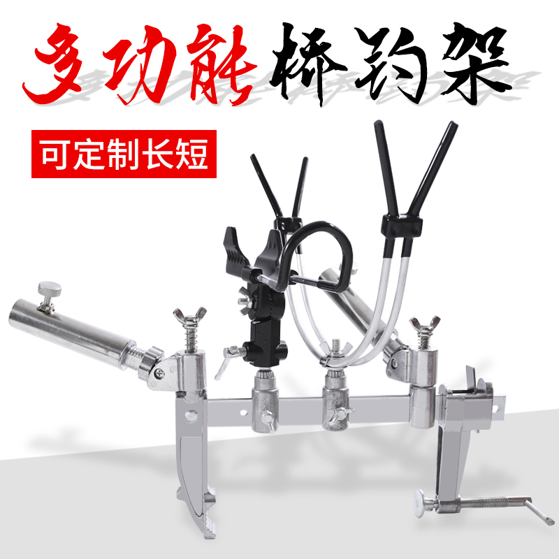 一架多用 可私人定制