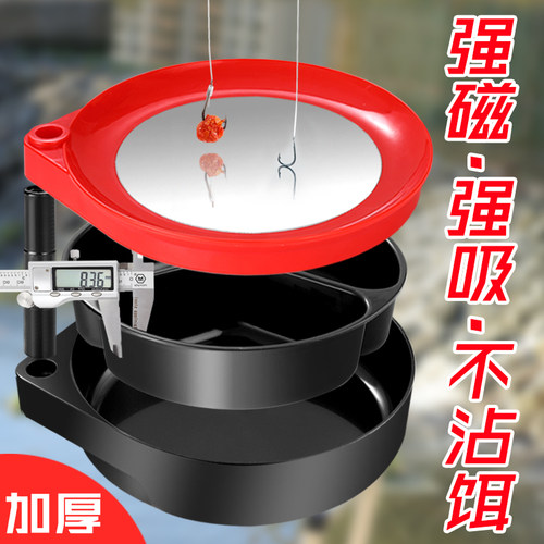 艾菲乐斯全磁拉饵盘饵料盒