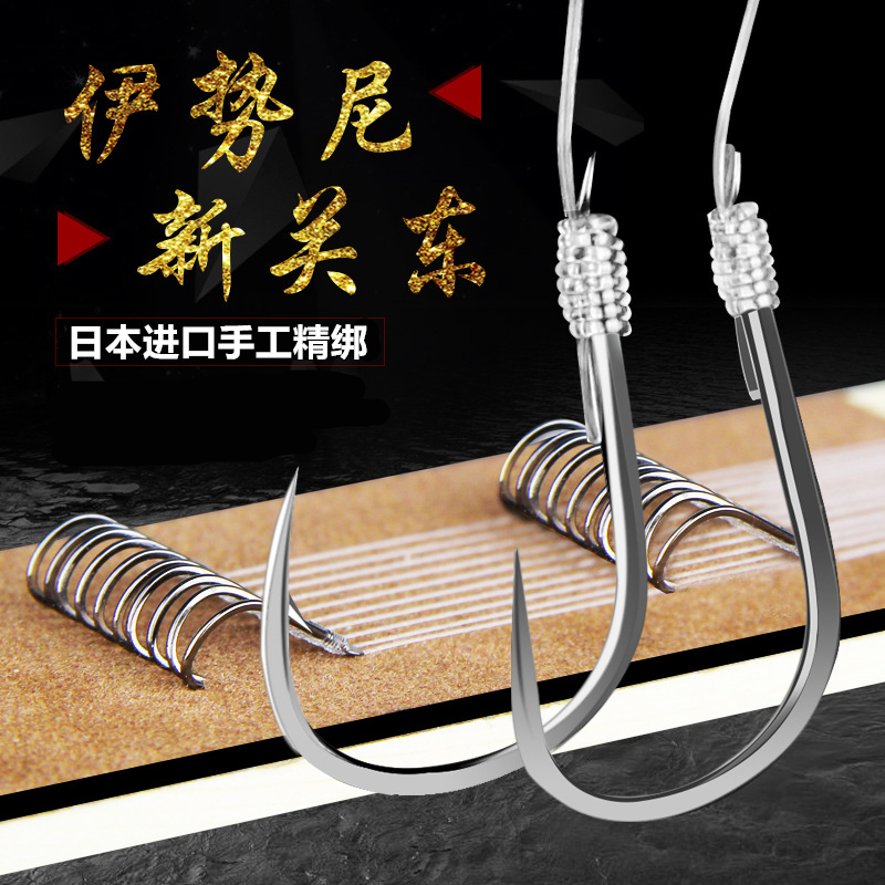 鱼钩套装绑好的子线双钩成品伊势尼新关东进口鱼线鱼钩子线组仕挂|msdalam kategori luar/Mountaineer/Camping/Aksesori perjalanan, peralatan memancing, cangkuk - dari Buy2taobao.com untuk memberikan perkhidmatan ejen Taobao profesional membeli