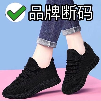 夏季透气女鞋棉鞋老北京布鞋软底防滑厨房鞋妈妈鞋跳舞运动跑步鞋