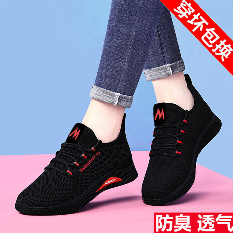 老北京布鞋防臭女鞋妈妈休闲运动鞋新款防滑软底舒适黑色中年透气
