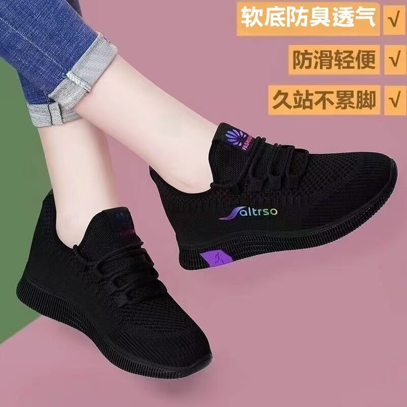 夏季透气女鞋老北京布鞋软底防滑厨房鞋妈妈鞋跳舞运动久站不累脚