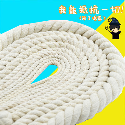 彩色麻绳棉绳粗细棉线手工diy编织挂毯绳包吊牌捆绑窗帘装饰绳子