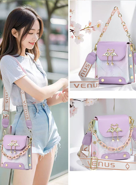 夏季洋气斜挎包迷你小包包装手机包学生紫色女包2024新款包包少女