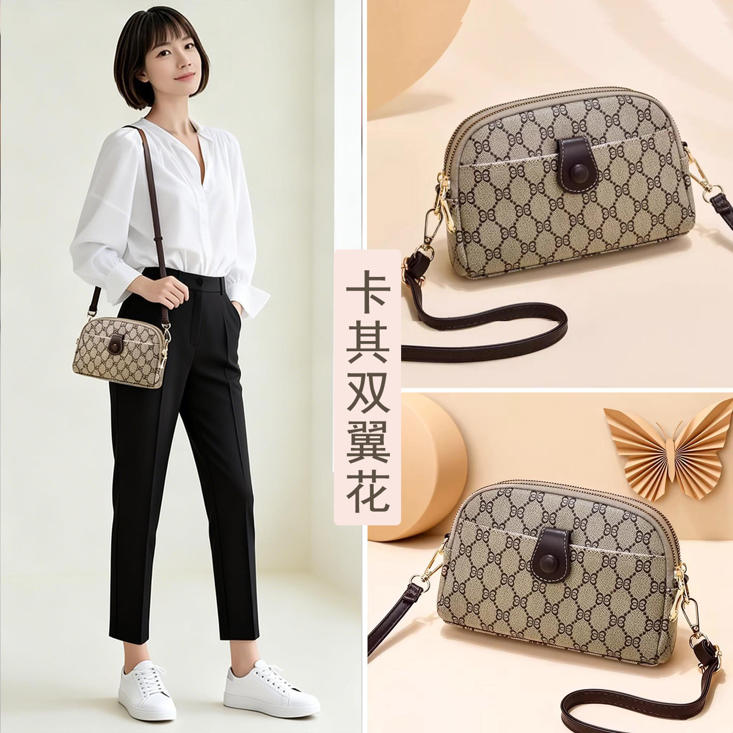 女士迷你印花轻奢斜挎手机包