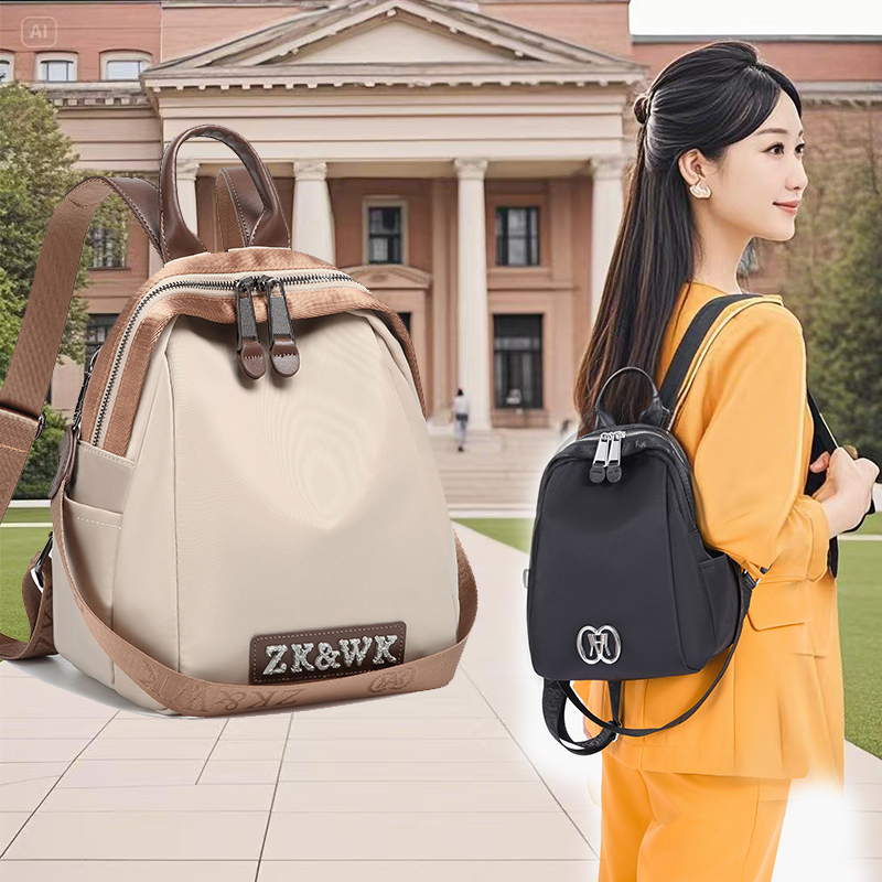 轻奢少女2025新款双肩包大容量牛津布旅行背包高级感杏色学生书包