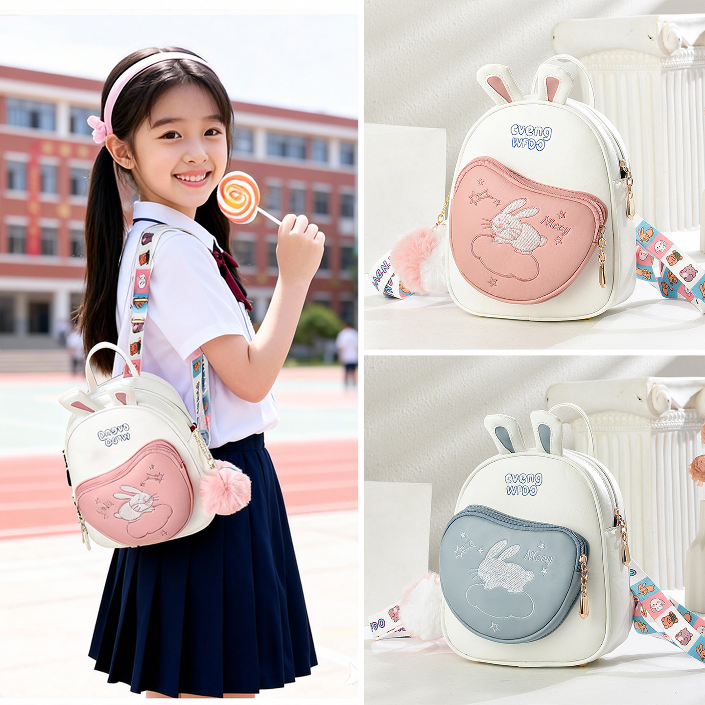 可爱兔子双肩包女2025新款儿童背包女童卡通小背包小学生小包轻便