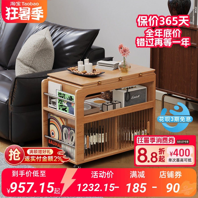 全实木旋转折叠边几沙发边柜可移动玻璃门储物茶几小户型客厅推车