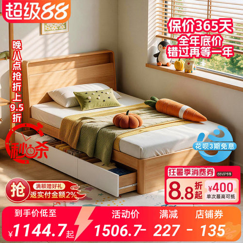 储物床1.2米圆角防磕碰