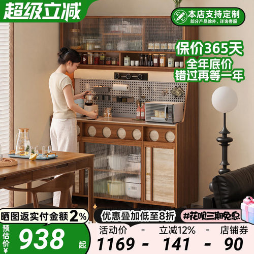 骨骼线餐边柜靠墙一体柜子洞石岩板中古风储物柜客厅置物柜茶水柜
