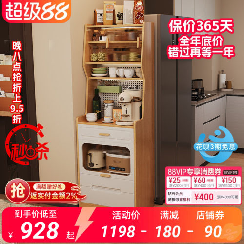 60cm餐边柜小户型50cm靠墙窄型高柜厨房靠墙一体茶水柜酒柜储物柜