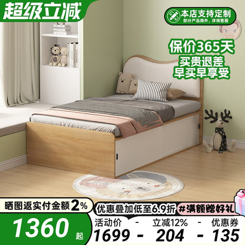 高箱储物单人床1米1.2米小户型推拉门式加高床现代简约1.35软靠床