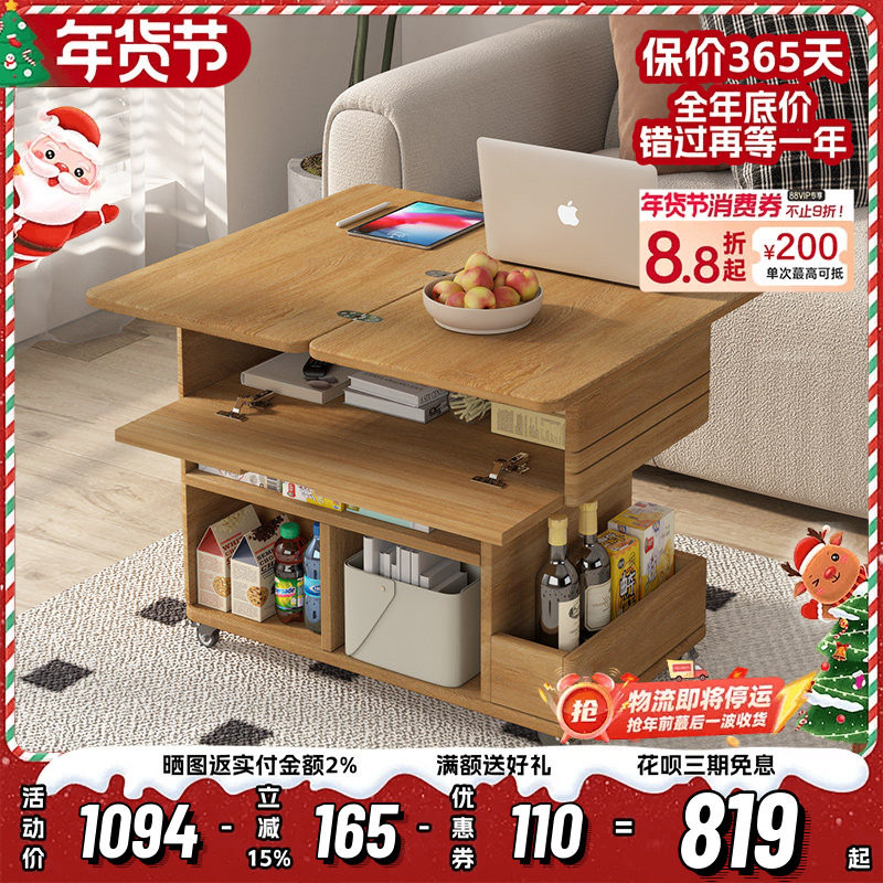 茶几折叠多功能小桌子小户型客厅边柜家用可移动推车沙发边几