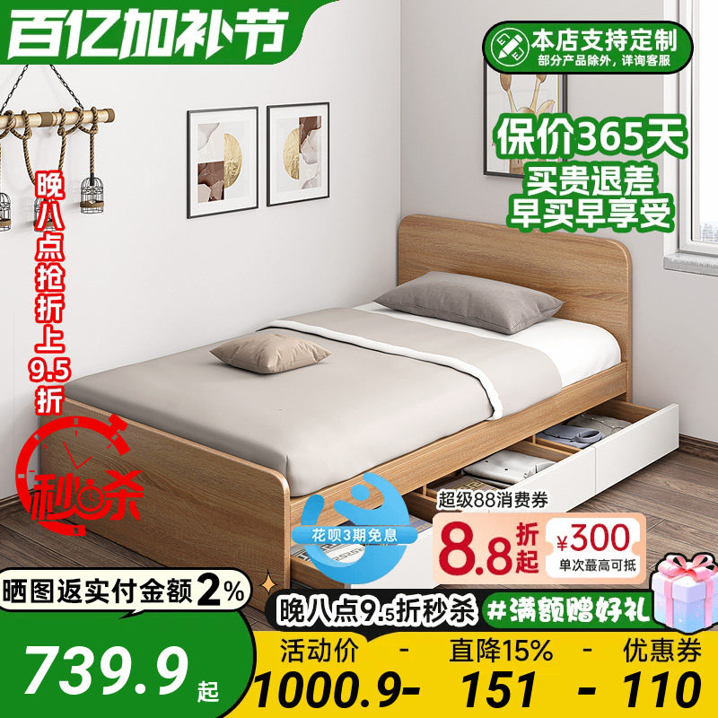 单人床小户型1.2米1.5米家用现代简约经济储物儿童床榻榻米床矮床