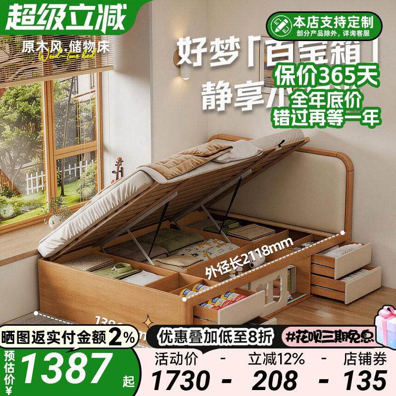 儿童半高床卧室多功能单人储物床男孩女孩小户型实木排骨架箱体床