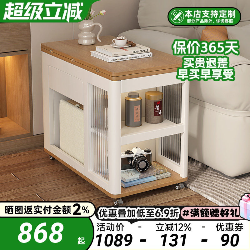 移动茶几客厅家用小户型旋转折叠边几现代简约多功能推车沙发边柜