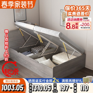 1米箱体床现代简约一米二单人床可储物收纳榻榻米床小户型定制床