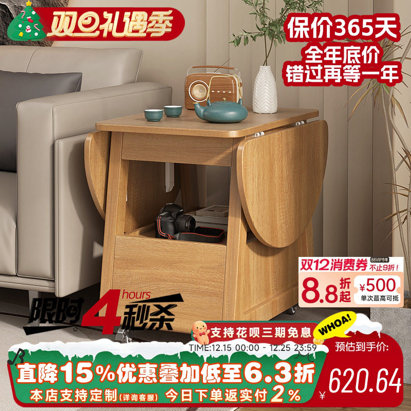 多功能简约北欧折叠升降收纳茶几