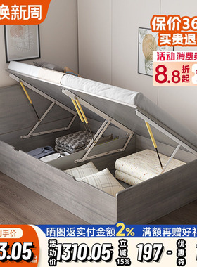 1米箱体床现代简约一米二单人床可储物收纳榻榻米床小户型定制床