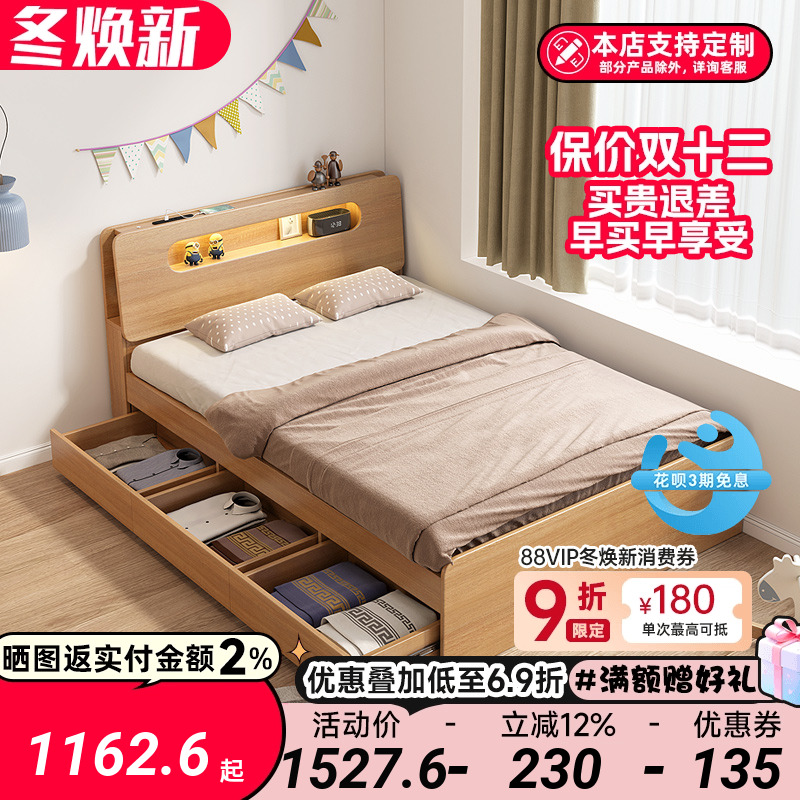 储物床小户型1.2米子母床拖床