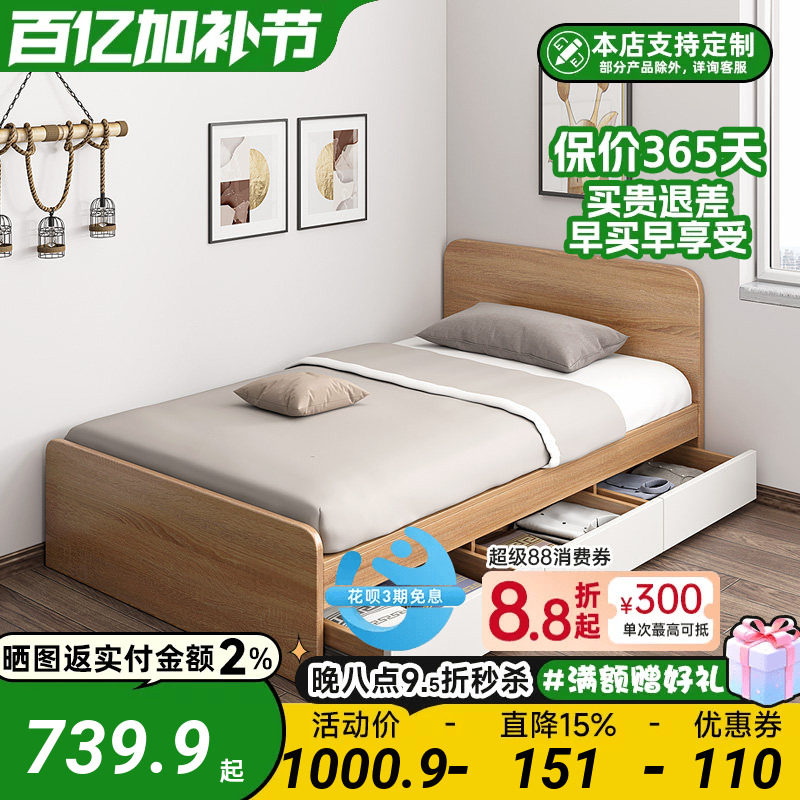 单人床小户型1.2米1.5米家用现代简约经济储物儿童床榻榻米床矮床