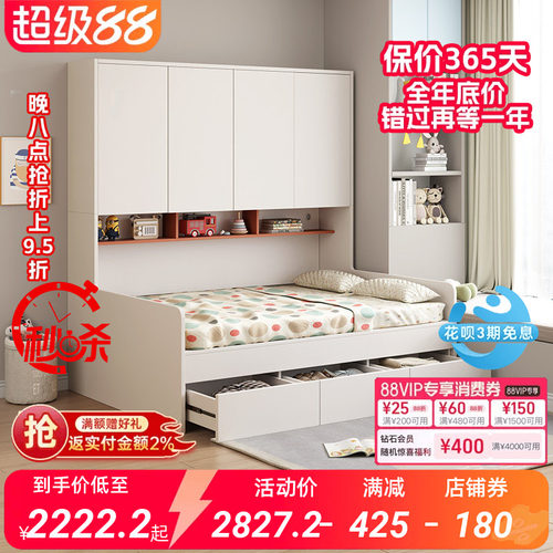 多功能榻榻米床衣柜一体子母床