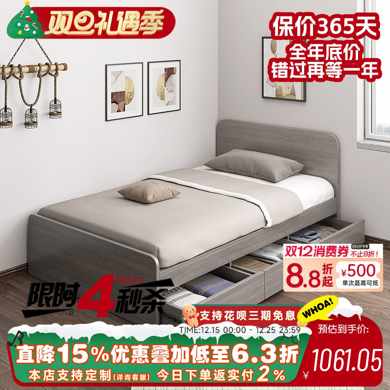 床1米小户型箱体简约现代家用