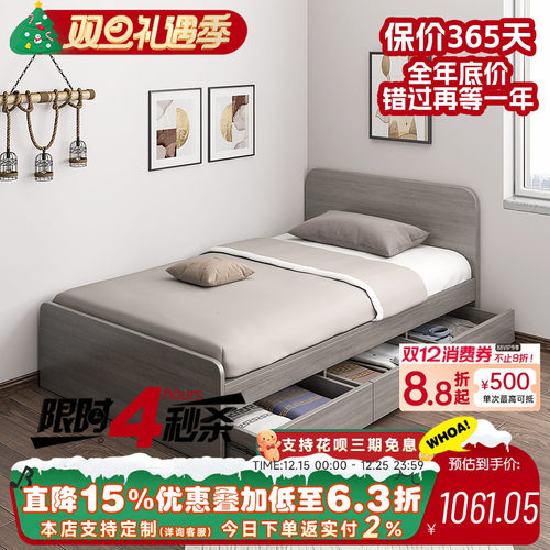 床1米小户型箱体简约现代家用