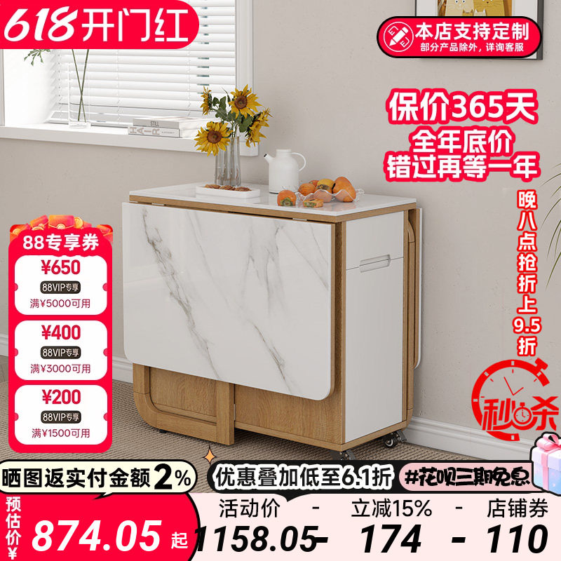 原木风岩板可折叠餐桌凳子组合小户型家用可移动带轮储物边柜