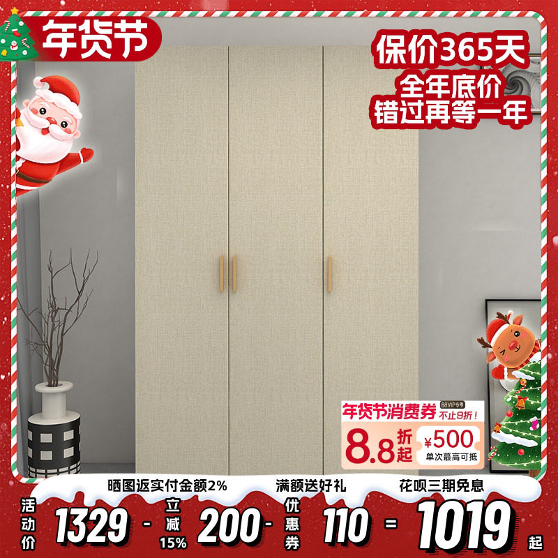北欧立柜家用卧室简约现代小户型单人双人三门衣柜整体阳台收纳柜