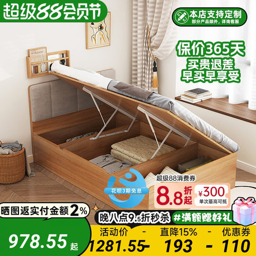 一米单人床1.2米小户型侧翻高箱储物床现代简约气压升降收纳床